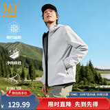 361°运动夹克外套男秋季新款防风防泼水防污风衣户外情侣软壳衣风衣 【男】灯塔灰 2XL