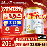 爱他美澳洲白金版 婴幼儿配方牛奶粉DHA叶黄素新西兰原装进口奶粉 【2段800g*1罐】效期28年5-6月-晒单享大额返现