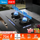 美的（Midea）【液化气】燃气灶 家用5.0kW猛火灶台嵌两用 70%热效率 JZY-A3