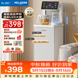 美菱（MeiLing）茶吧机家用高端智能语音遥控立式饮水机下置水桶家用办公客厅全自动温热款MY-C912（语音款）白色