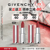 纪梵希（Givenchy）【双十一买正送正】粉丝绒N27雪柿桃顺滑显色 生日礼物达人机制