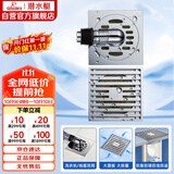 潜水艇（Submarine）Tk11x 大排量铜质防臭地漏套装 淋浴洗衣机四防地漏套装50管径