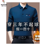 啄木鸟2026新款男士长袖T恤POLO衣衫中老年秋冬季打底衫商务保暖爸爸装 加厚翻领字母蓝色 加绒 XL 175建议135150斤