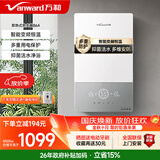 万和（Vanward）即热式电热水器即开即热家用速热家电电热水加热器淋浴器免储水热水器过水热