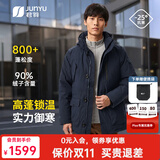 君羽羽绒服男加厚工装款800蓬白鹅绒冬季防寒保暖鹅绒服外套 深蓝 【800蓬白鹅绒】 M （推荐121-140斤）