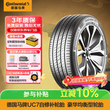 马牌（Continental）汽车轮胎 205/55R16 91V FR UC7 CS适配大众朗逸 别克 凯越