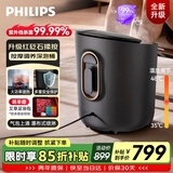 飞利浦（PHILIPS）泡脚桶 自动按摩洗脚足浴盆砭石揉按涌泉足疗泡脚足浴桶过小腿高深桶 5322F 生日中秋节礼物送父母