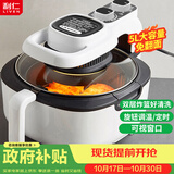 利仁（Liven）空气炸锅家用大容量5升可视电炸锅 烤箱空气炸锅机无油煎炸锅薯条机KZ-J5000A