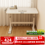 尊眠（ZUNMIAN）儿童学习桌书桌 写字桌 电脑桌 实木可升降 80*50cm