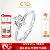 CRD克徕帝【现货闪发】传承钻戒六爪结婚钻石戒指女婚戒结婚求婚 传承【G0831B】 【臻选】18分F-G色SI G0831B