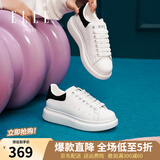 ELLE厚底增高小白鞋女学生小个子百搭休闲板鞋轻奢运动鞋 白色（跟高4.6cm） 37 (235mm) 标准码