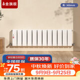 金旗舰暖气片家用铜铝复合水暖壁挂式全屋暖气定制自采暖集中供暖散热器 (严寒地区)铜铝8095-300mm 6分口