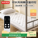 京东京造电热毯褥子定时高温断电除螨单人0.8×1.8米金标纯棉