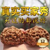 山中玉文玩核桃狮子头手把玩古麻核桃核头蛤蟆手盘把件男女士中秋节礼物 入门级44-45官帽1对
