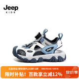 JEEP吉普男童凉鞋新款旋钮运动小孩鞋子2026夏款透气儿童包头沙滩鞋子 白灰兰 30 内长19.6CM