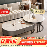 森生林岩板茶几客厅小户型简约轻奢椭圆形可伸缩茶桌 C14-1黑架灰箱 雪山白+雪山白 120cm椭圆茶几+80cm小圆边几