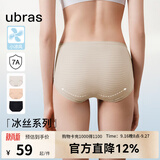 ubras超薄透气不闷汗内裤女士中腰自然腰7A抗菌舒适三角内裤 黑+燕麦奶+瓷月几 3条 L
