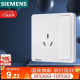 西门子（SIEMENS）开关插座 10A三孔带开关插座面板 致典雅白色5UB14233NC01