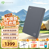 希捷（SEAGATE）移动硬盘5TB USB3.0 简系列2.5英寸 灰色 机械硬盘 便携大容量 笔记本电脑外接 外置办公 家庭存储