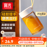 富光玻璃杯高硼硅玻璃水杯子女生便携牛奶咖啡刻度高颜值茶杯330ml