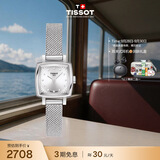 天梭（TISSOT） 手表 小可爱系列女表 瑞士石英女士钢带腕表时尚表生日礼物