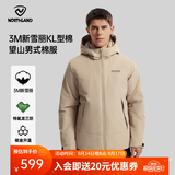 诺诗兰（NORTHLAND）新款户外男士三防石墨烯升温保暖外套3M新雪丽防潮保暖棉服 岩石灰色 2XL (185)