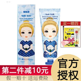 蒂欧丝韩国幽兰一品护手霜爆水珠补水保湿秋冬滋润清爽不油腻小巧便携款 蓝色公主-孟佳爆水款