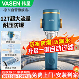 伟星前置过滤器X1 12T大通量上门安装反冲洗40微米防冻防漏防爆滤水器