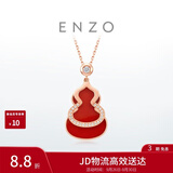 周大福ENZO「福禄」葫芦18K金红玉髓钻石项链女EZV8082 40cm生日礼物