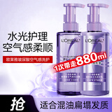 欧莱雅（LOREAL）玻尿酸空气感洗发露蓬松控油水润洗发水 玻尿酸洗护440ml*2