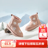 巴拉巴拉童鞋儿童雪地靴女童加绒中筒靴冬季靴子防滑棉靴 粉红60001 27
