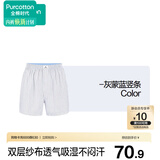 全棉时代男士内裤100%棉双层纱布40支精梳棉四角裤平角短裤大裤衩夏季薄款