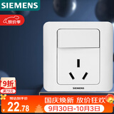 西门子（SIEMENS）开关插座 16A三孔带开关插座 暗装面板 远景雅白色5UB02021CC1