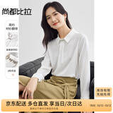 尚都比拉春秋通勤风设计感长袖衬衫女金属扣缎面雪纺衫上衣 白色 S 