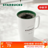星巴克（Starbucks）经典传承陶瓷马克杯355ml经典款简约水杯泡茶杯办公室中秋节礼物