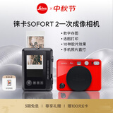 徕卡（Leica）【中秋礼物】SOFORT 2 立拍立得相机 sofort2双模式即时相机（红色）19189