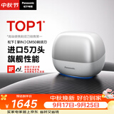 松下（Panasonic）【中秋节礼品】掌IN剃须刀电动剃须刀往复式进口精钢五刀头刮胡刀便携旗舰剃须刀生日礼物CM50灰