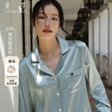 桑罗（SANGLUO）明星同款玻尿酸真丝睡衣套装女天然养肤长袖长裤女可外穿家居服 晨曦蓝【条纹嵌条】 M