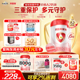 贝因美（Beingmate）爱加0-6月婴儿配方奶粉1段900g*6A2奶源+乳铁蛋白+OPN