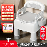 妙倍悠移动马桶老年人坐便器老人孕妇卧室内马桶便携坐便椅成人用便盆 