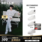 百丽撞色小白鞋男鞋牛皮舒适厚底增高休闲运动板鞋A1160CM3 静谧白 42