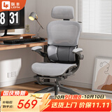 联丰（LIANFENG）E-80人体工学椅久坐舒适办公椅三区撑腰电脑椅镂空透气可躺电竞椅