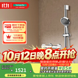汉斯格雅（Hansgrohe）境雨130系列淋浴花洒套装 境雨镀铬手持+恒温龙头15368