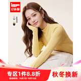 IEF/爱依服【DNA系列】2026秋季新款半高领韩系百搭女针织打底衫上衣 白 S