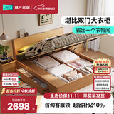 林氏家居高箱储物床1.5米x2米卧室榻榻米双人床架林沐系列UB7A