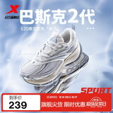 特步男女情侣休闲鞋巴斯克2代暴走神鞋老爹增高鞋春夏透气防滑鞋子