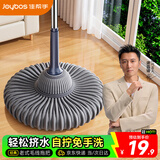 佳帮手45cm自拧水拖把家用一拖净免手洗2026懒人毛线吸水墩拖布洗脱一体