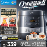 美的（Midea）0涂层电压力锅多功能一体 高压电饭煲 家用电高压锅3-4-5-8人 大容量 304不锈钢内胆 智能预约 2026年新款升级不锈钢内胆MY-C5856G 5L