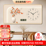 墨派餐厅装饰画带钟表万年历电子钟挂画客厅家用时尚日历表时钟壁画 18柿柿如意 140*70cm晶瓷