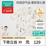 全棉时代婴儿衣服新生儿连体衣宝宝四季纱布蝴蝶衣纯棉打底长袖